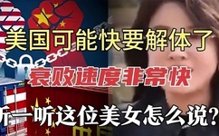 张津瑜再次狂轰6分29秒